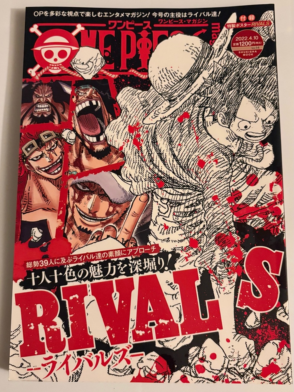 One Piece Magazine RIVALS